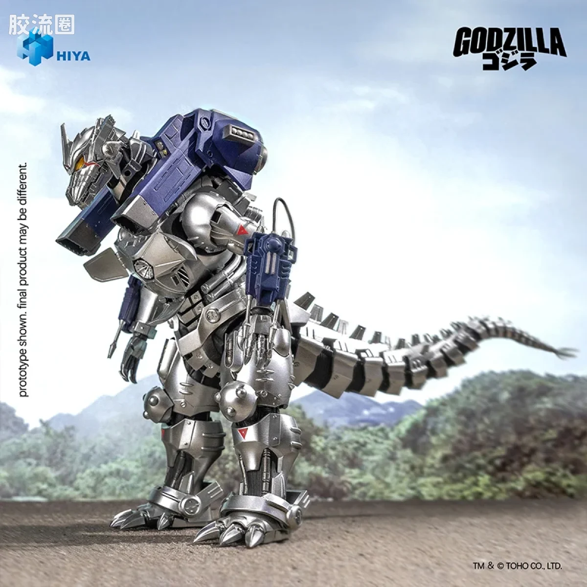 Hiya Toys/海雅 极致超值系列 哥斯拉大战机械哥斯拉（2002）机械哥斯拉 MFS-3 - 图片