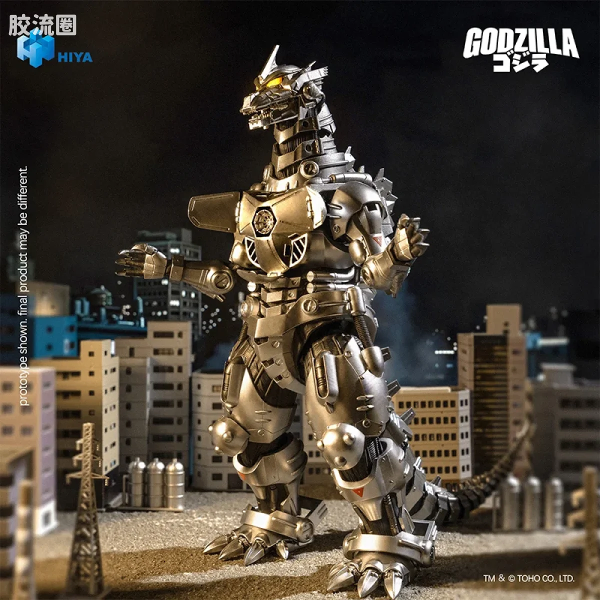 Hiya Toys/海雅 极致超值系列 哥斯拉大战机械哥斯拉（2002）机械哥斯拉 MFS-3 - 图片