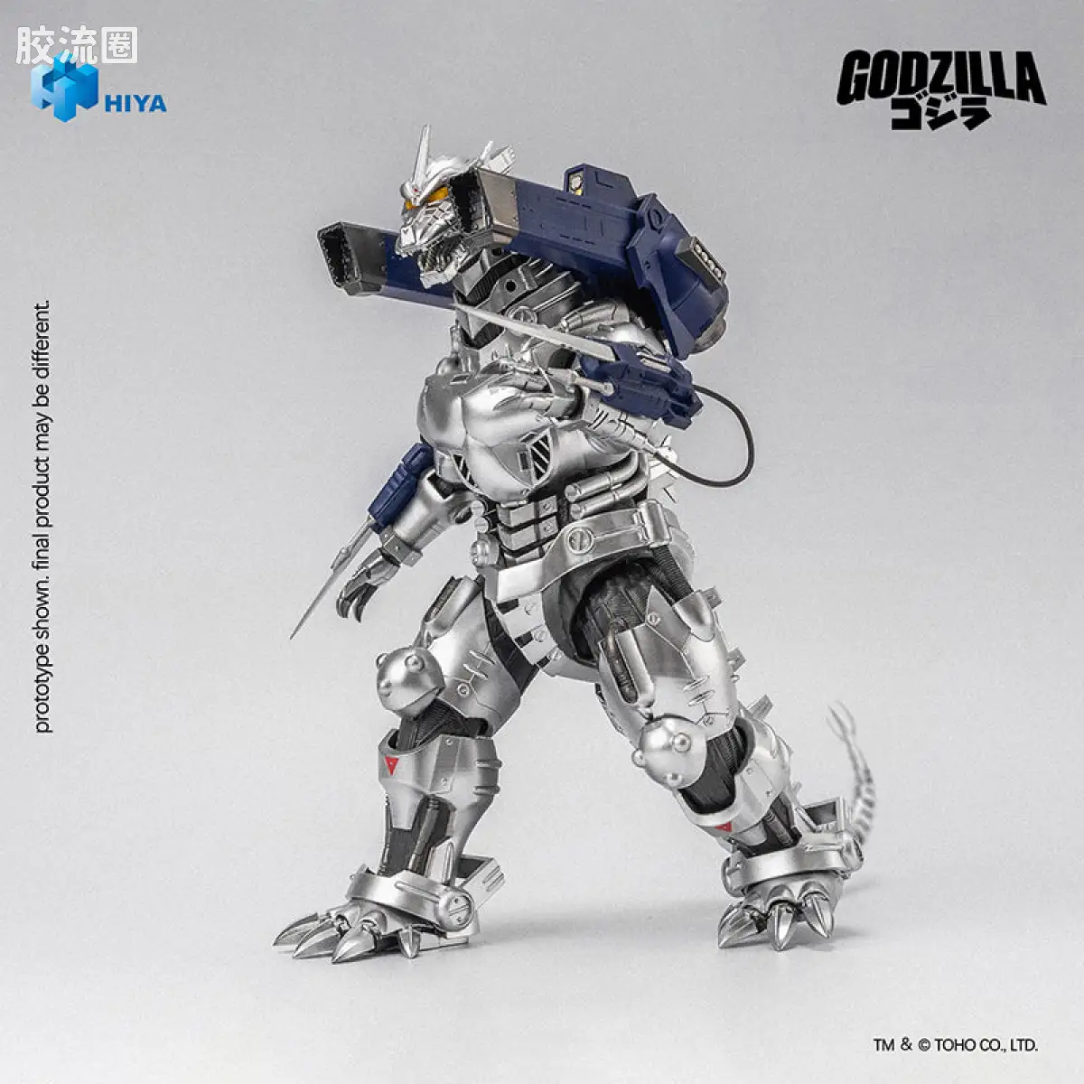 Hiya Toys/海雅 极致超值系列 哥斯拉大战机械哥斯拉（2002）机械哥斯拉 MFS-3 - 图片