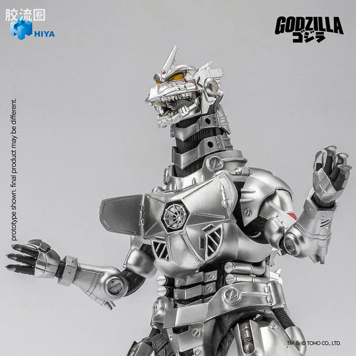 Hiya Toys/海雅 极致超值系列 哥斯拉大战机械哥斯拉（2002）机械哥斯拉 MFS-3 - 图片
