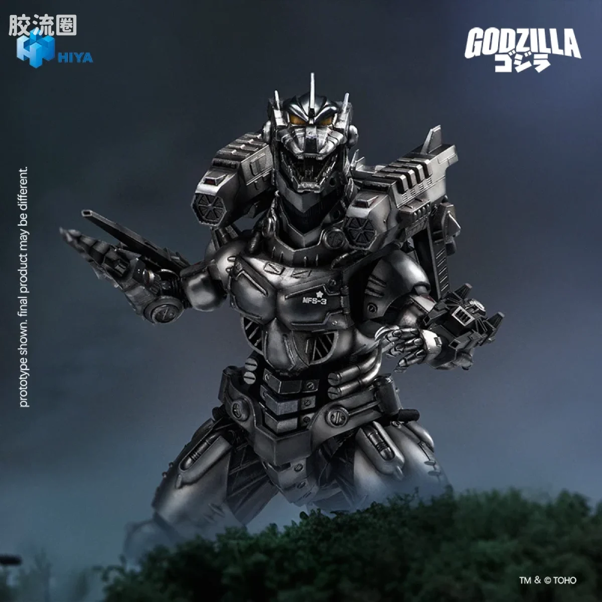 Hiya Toys/海雅 极致超值系列 《哥斯拉：东京SOS》2003 机械哥斯拉 重武装/高机动版 - 图片