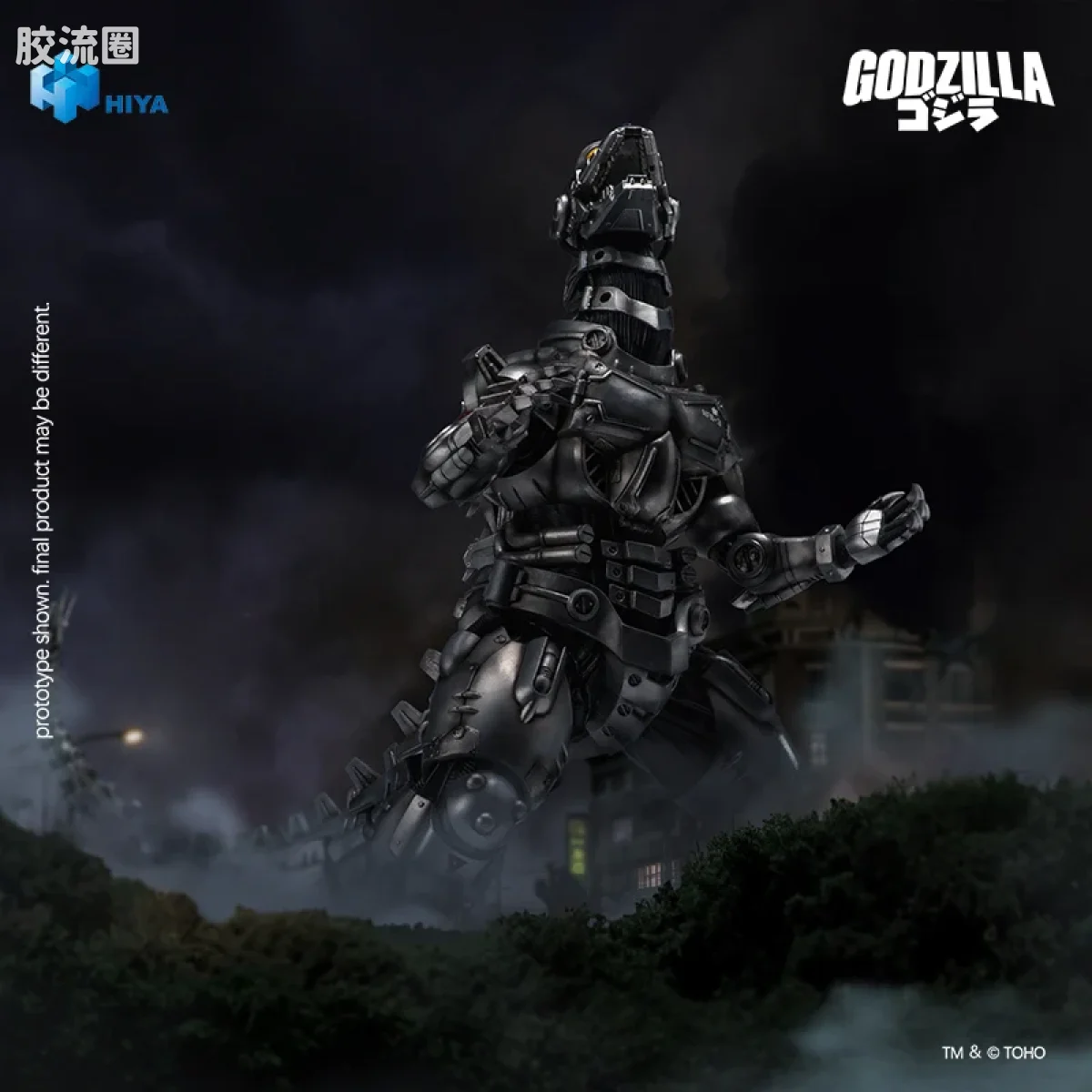 Hiya Toys/海雅 极致超值系列 《哥斯拉：东京SOS》2003 机械哥斯拉 重武装/高机动版 - 图片
