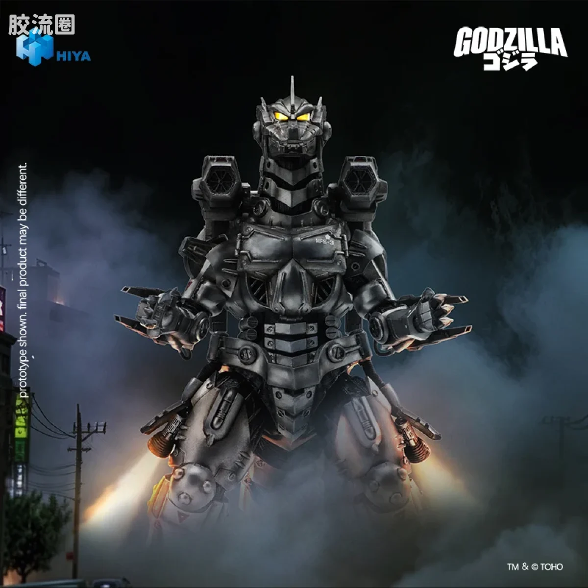 Hiya Toys/海雅 极致超值系列 《哥斯拉：东京SOS》2003 机械哥斯拉 重武装/高机动版 - 图片