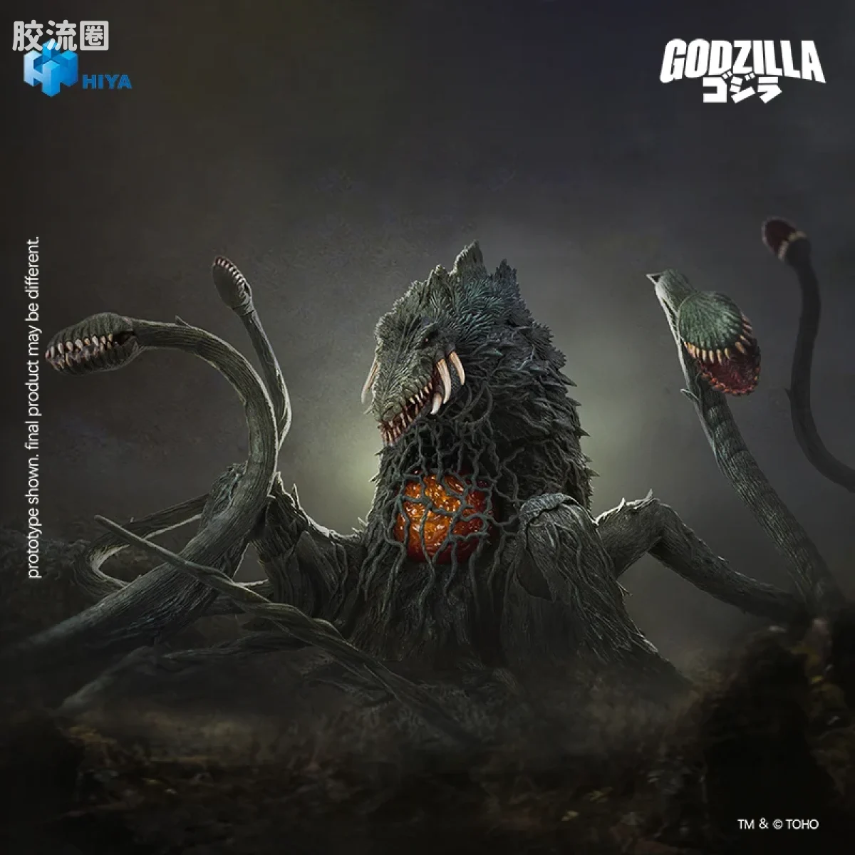 Hiya Toys/海雅 极致超值系列 哥斯拉大战碧奥兰蒂（1989） 碧奥兰蒂 - 图片