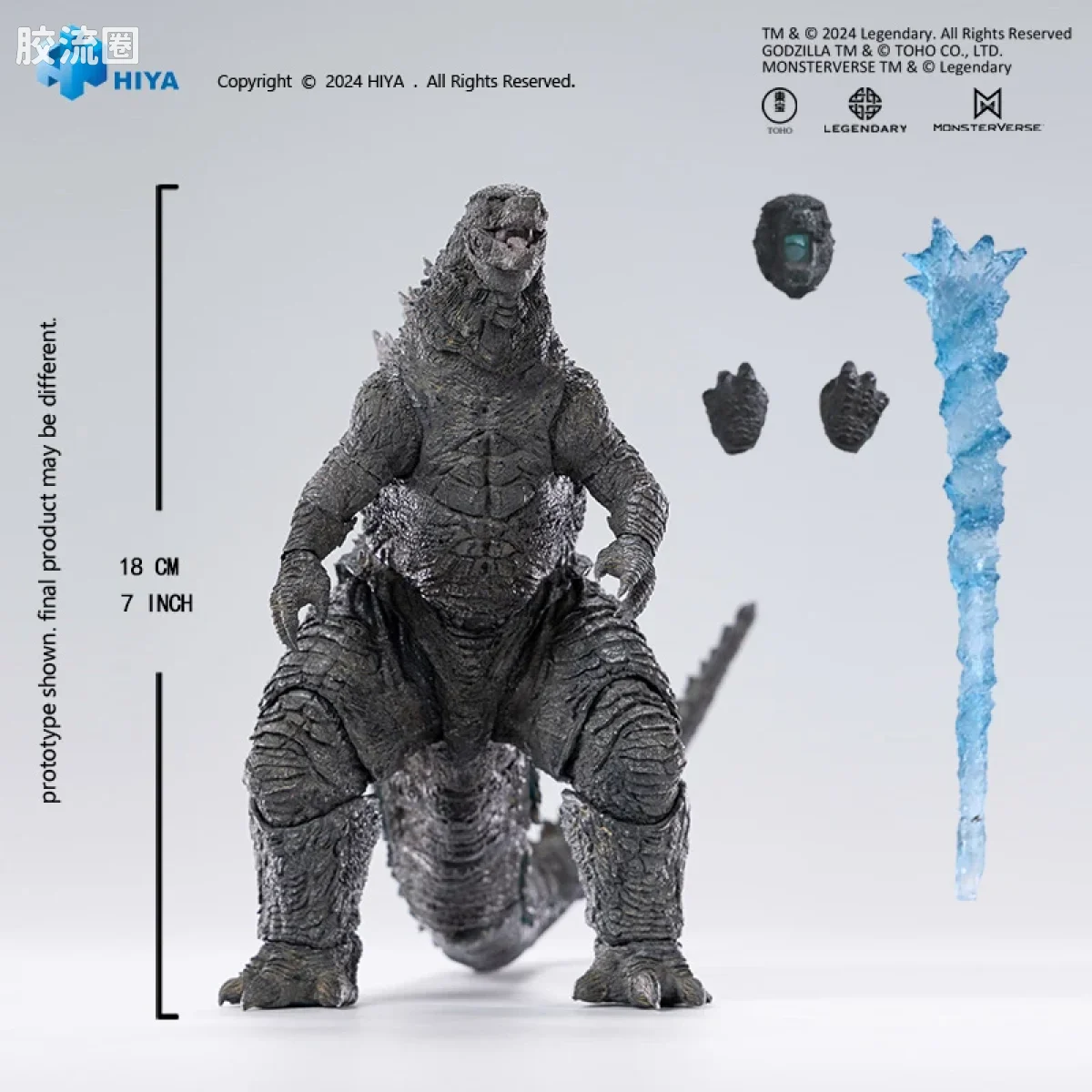 Hiya Toys/海雅 极致超值系列+ 哥斯拉大战金刚（2021） 热能射线哥斯拉 - 图片