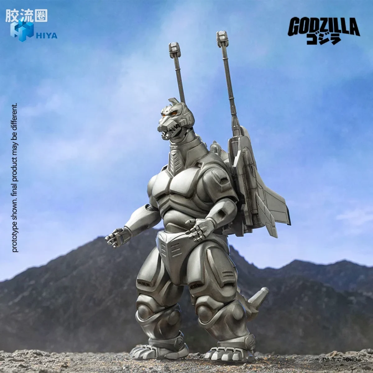 Hiya Toys/海雅 极致超值系列 《哥斯拉对机械哥斯拉》1993 超级机械哥斯拉 - 图片