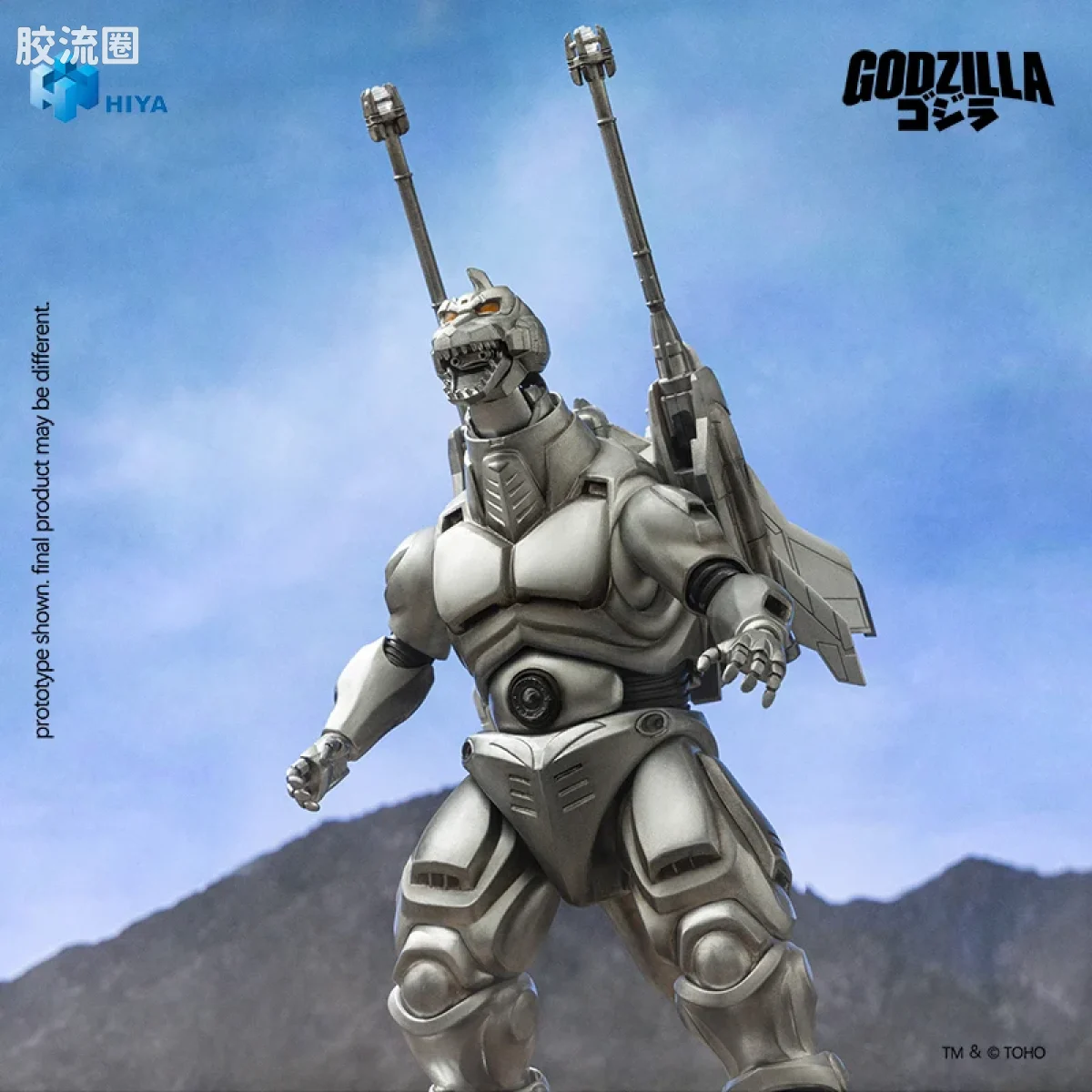 Hiya Toys/海雅 极致超值系列 《哥斯拉对机械哥斯拉》1993 超级机械哥斯拉 - 图片