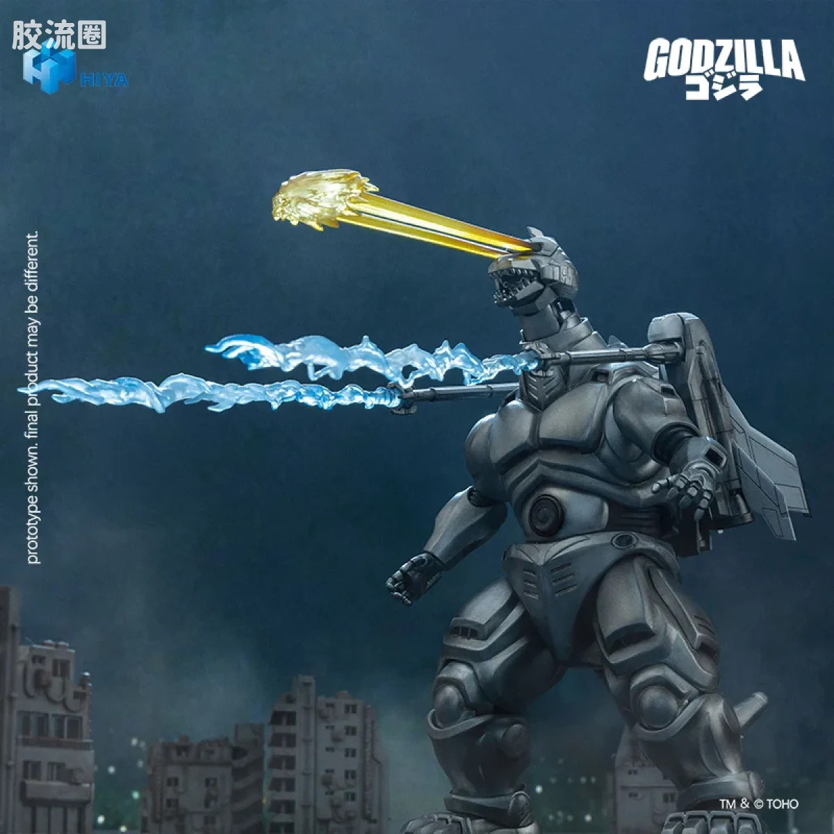 Hiya Toys/海雅 极致超值系列 《哥斯拉对机械哥斯拉》1993 超级机械哥斯拉 - 图片