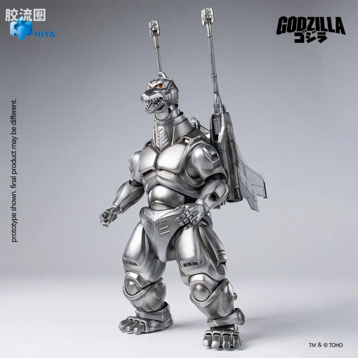 Hiya Toys/海雅 极致超值系列 《哥斯拉对机械哥斯拉》1993 超级机械哥斯拉 - 图片