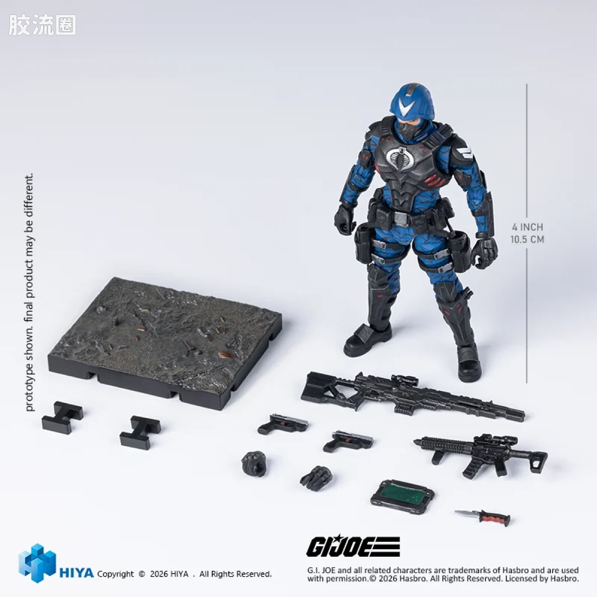 Hiya Toys/海雅 1/18 动漫 特种部队系列 眼镜蛇军官 - 图片