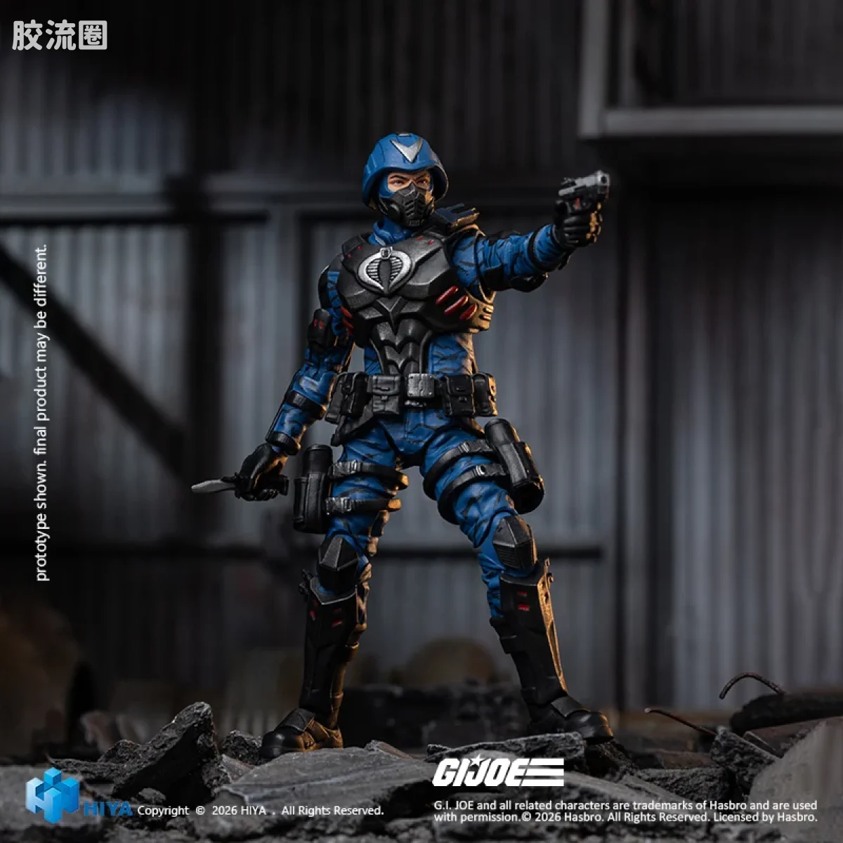 Hiya Toys/海雅 1/18 动漫 特种部队系列 眼镜蛇军官 - 图片