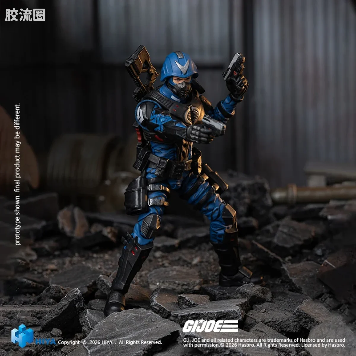 Hiya Toys/海雅 1/18 动漫 特种部队系列 眼镜蛇军官 - 图片