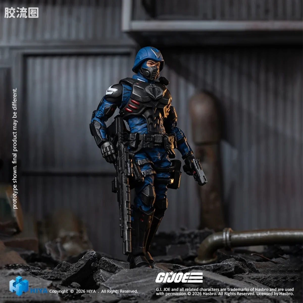 Hiya Toys/海雅 1/18 动漫 特种部队系列 眼镜蛇军官 - 图片