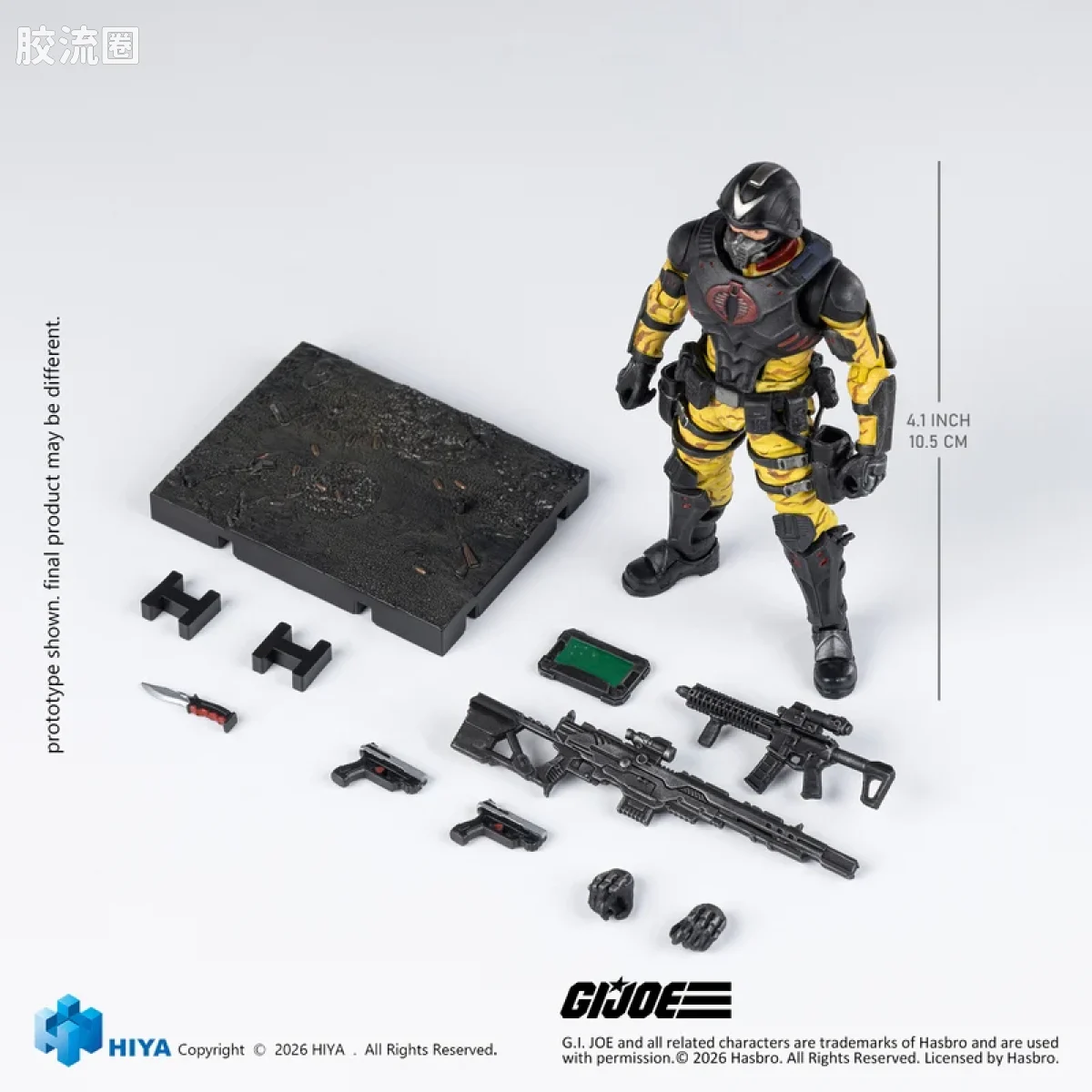 Hiya Toys/海雅 1/18 动漫 特种部队系列 眼镜蛇军官 蟒蛇巡逻队版 - 图片