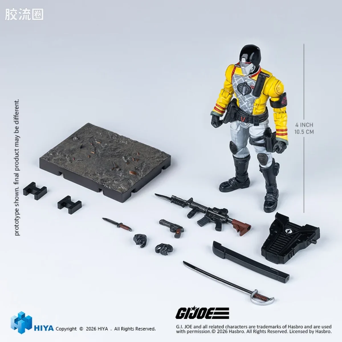 Hiya Toys/海雅 1/18 动漫 特种部队系列 红装卫队 蟒蛇巡逻队版 - 图片