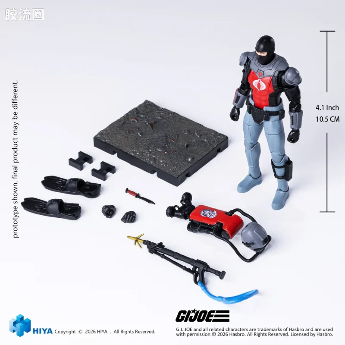Hiya Toys/海雅 1/18 动漫 特种部队系列 眼镜蛇鳗鱼兵 - 图片