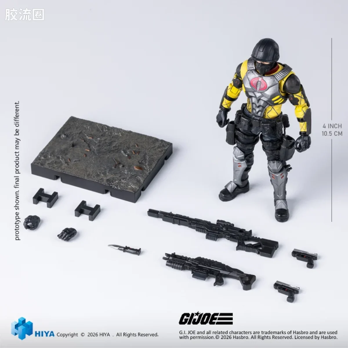Hiya Toys/海雅 1/18 动漫 特种部队系列 蟒蛇士兵 - 图片