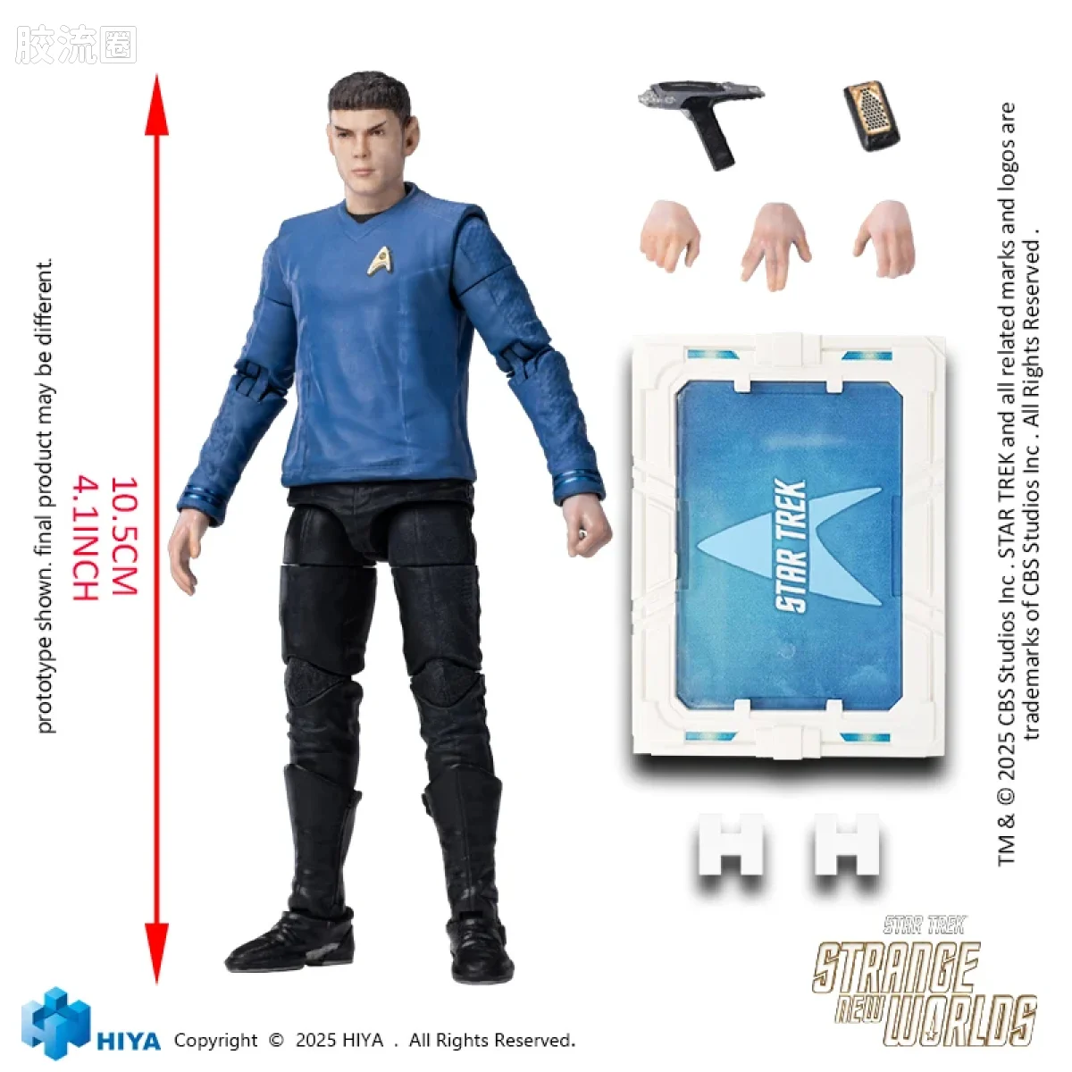 Hiya Toys/海雅 星际迷航：奇异新世界 史波克 - 图片