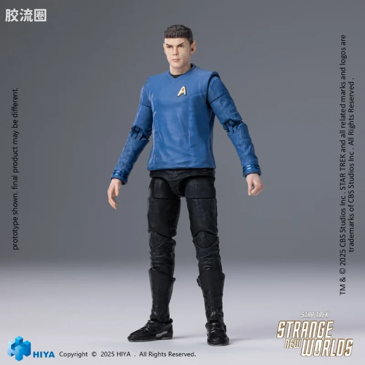 Hiya Toys/海雅 星际迷航：奇异新世界 史波克 - 图片