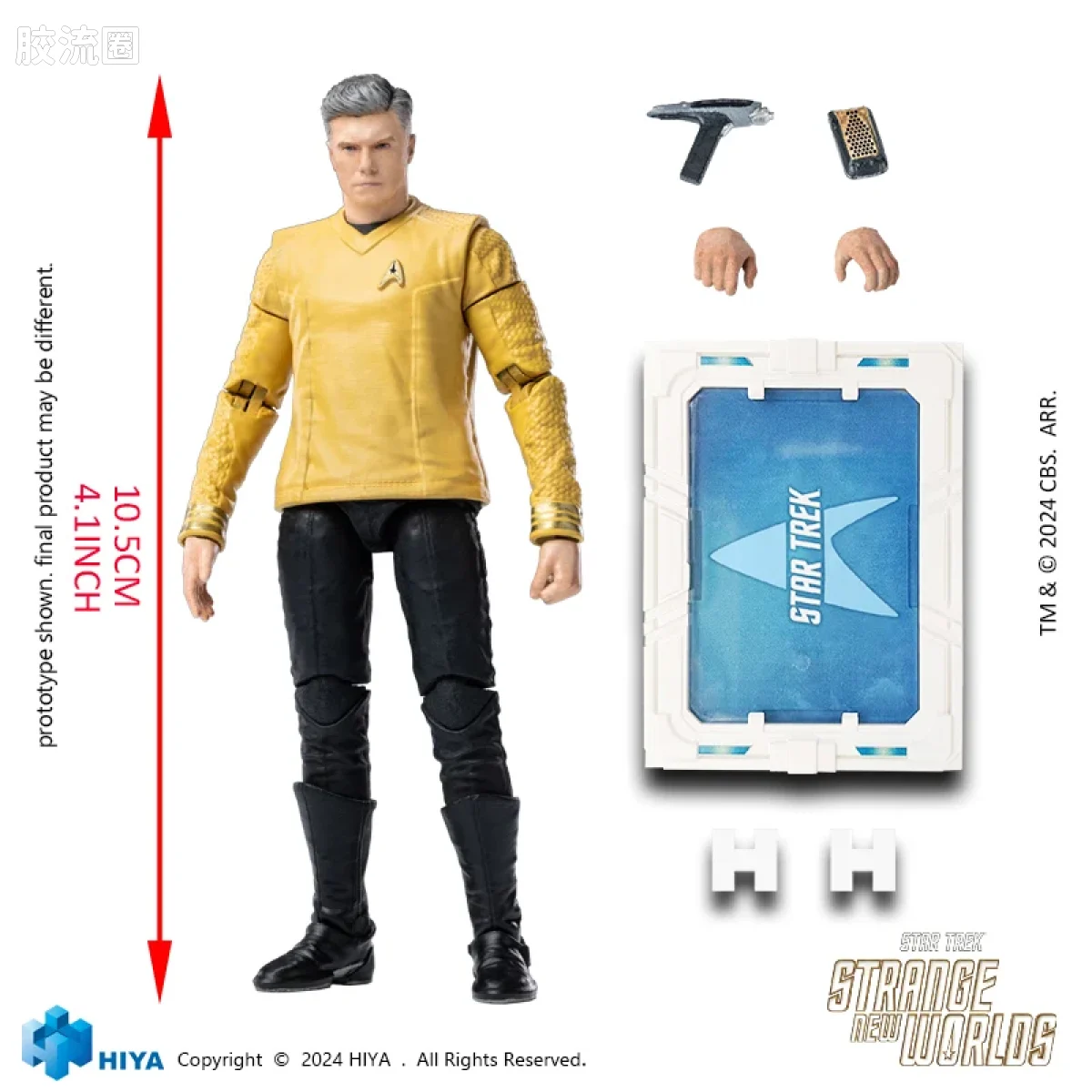Hiya Toys/海雅 星际迷航：奇异新世界 派克 - 图片