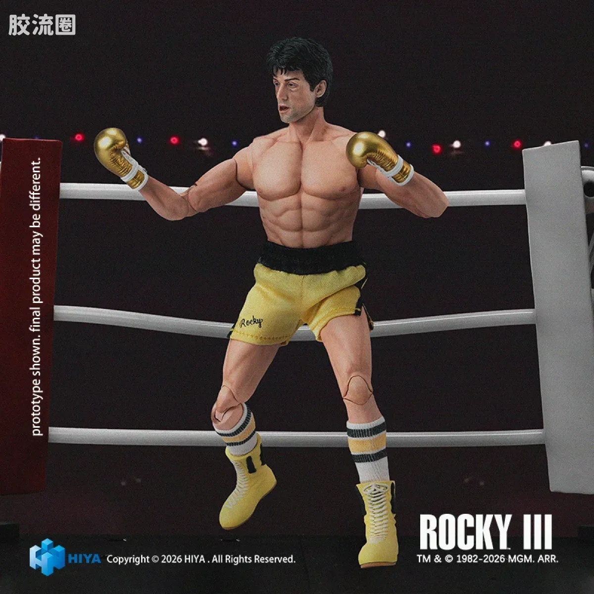 Hiya Toys/海雅 洛奇 洛奇 拳击手版 - 图片