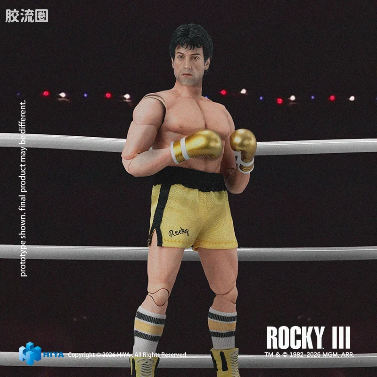Hiya Toys/海雅 洛奇 洛奇 拳击手版 - 图片