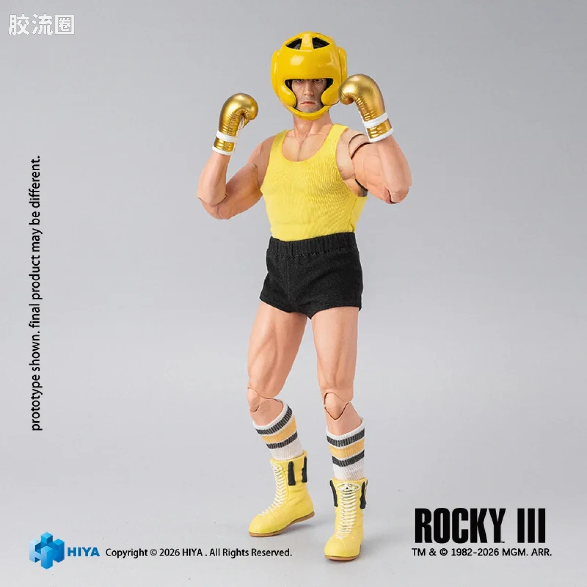 Hiya Toys/海雅 洛奇 洛奇 拳击手版 - 图片