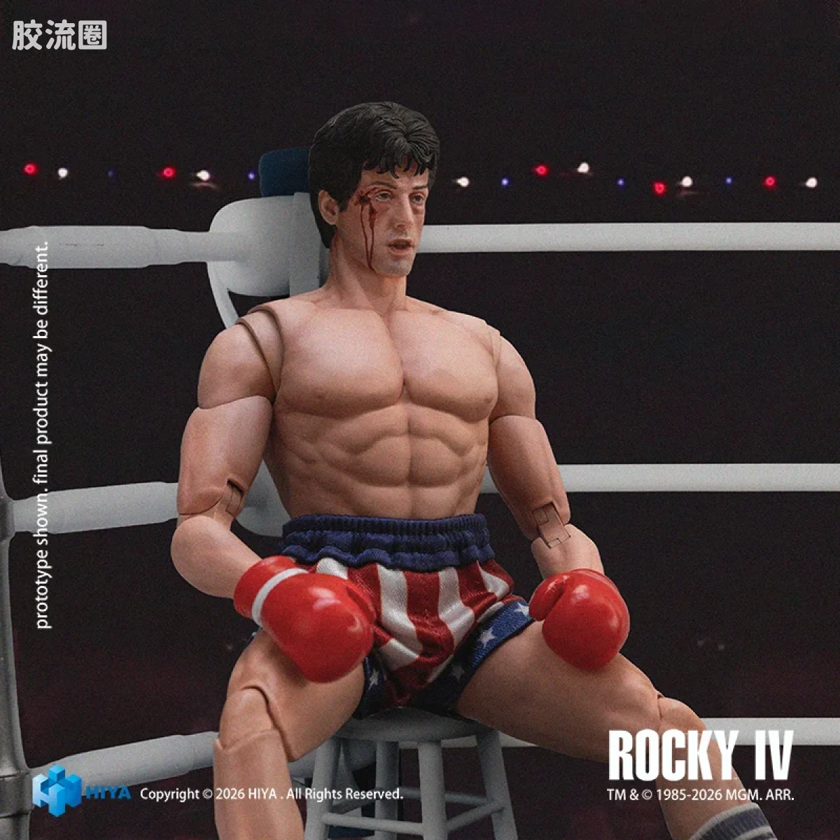 Hiya Toys/海雅 洛奇 洛奇 拳击手版 - 图片