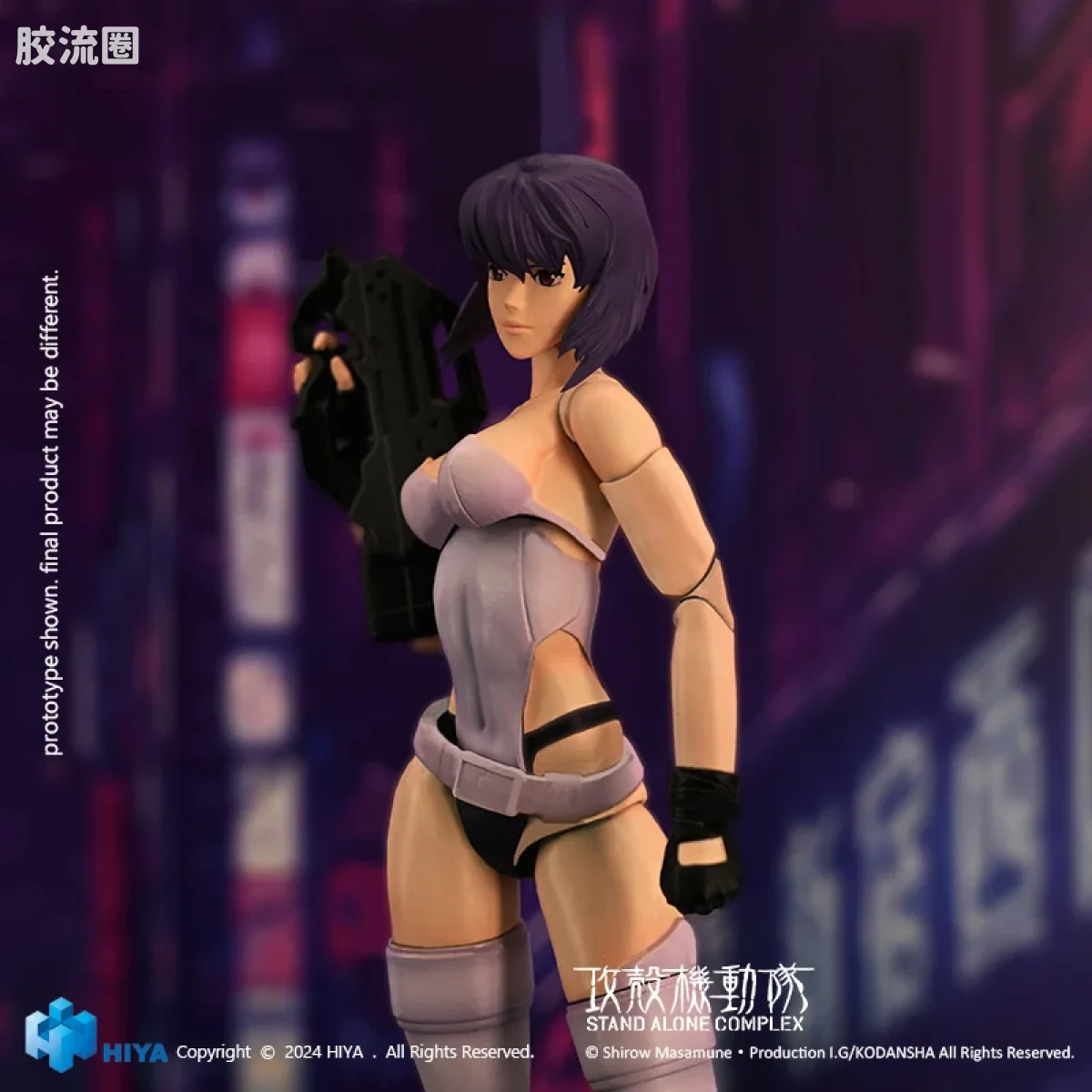Hiya Toys/海雅 1/12    攻壳机动队系列 草薙素子 - 图片