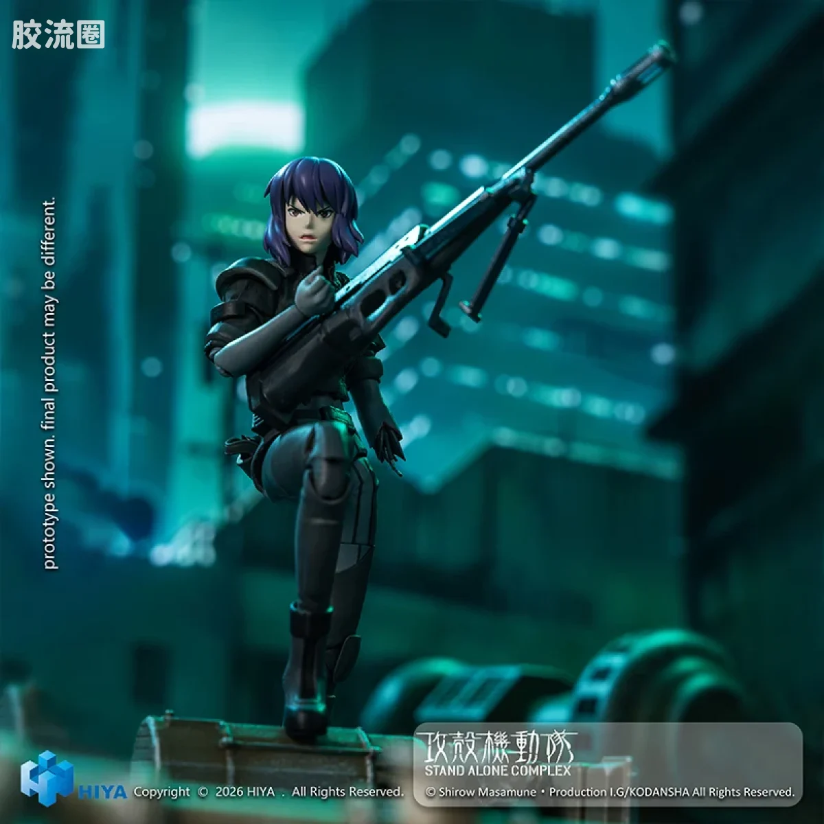 Hiya Toys/海雅 1/12    攻壳机动队系列 草薙素子 战斗服版 - 图片
