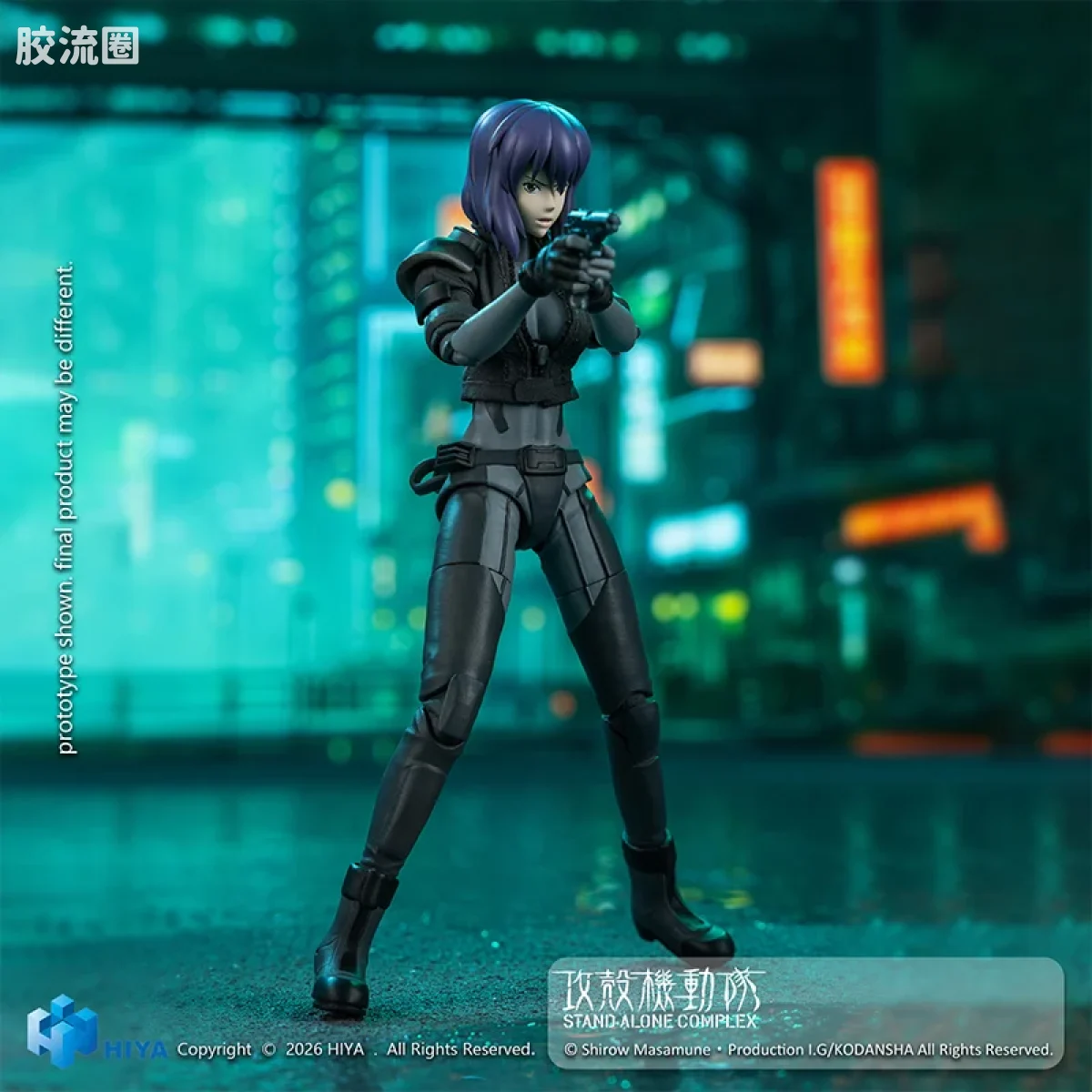 Hiya Toys/海雅 1/12    攻壳机动队系列 草薙素子 战斗服版 - 图片
