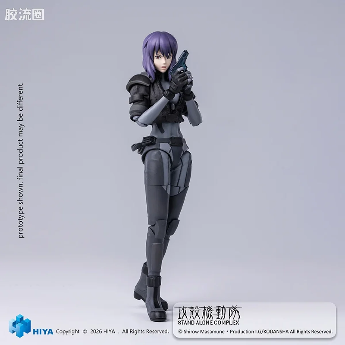 Hiya Toys/海雅 1/12    攻壳机动队系列 草薙素子 战斗服版 - 图片