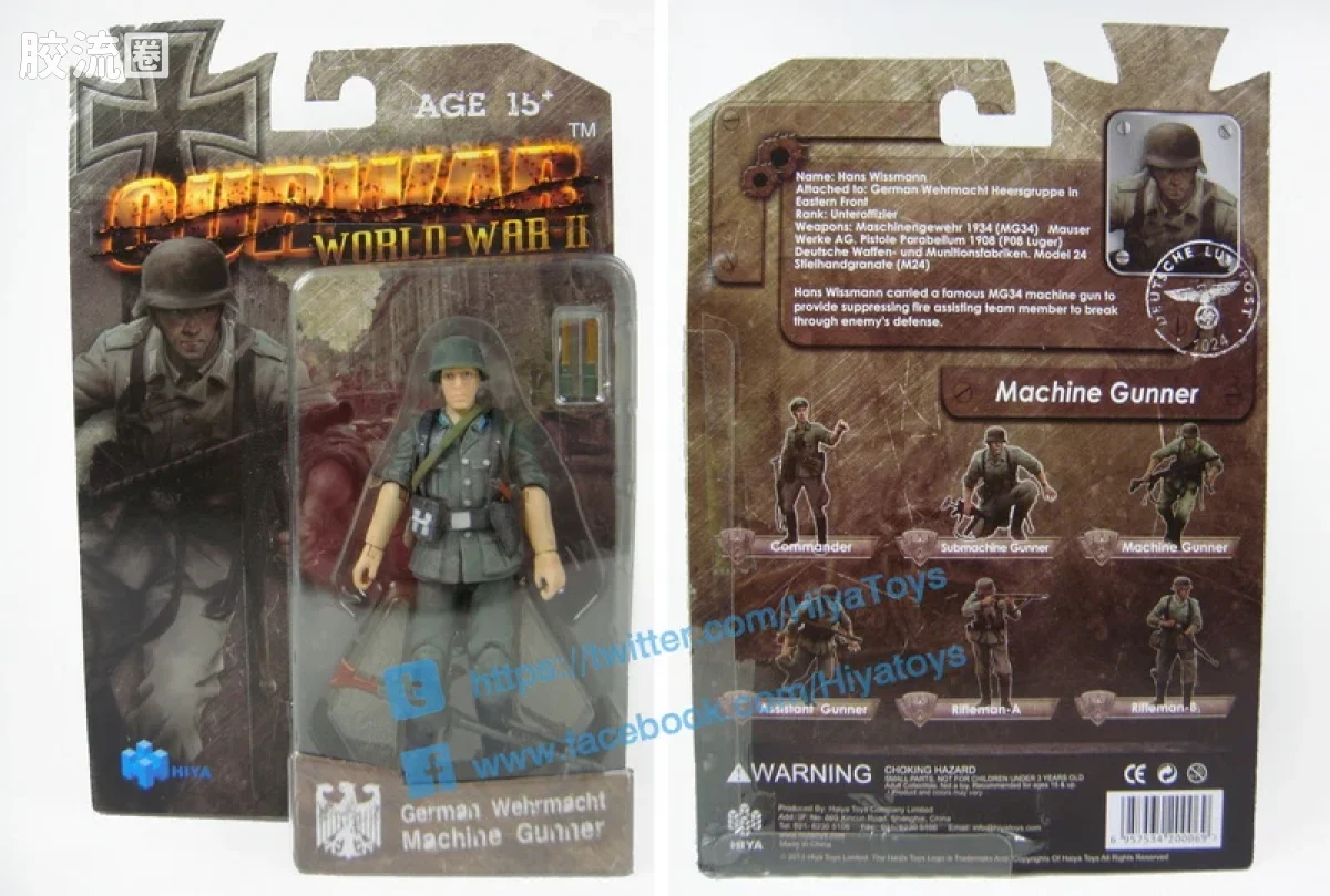 Hiya Toys/海雅 第二次世界大战 德国机枪兵 - 图片