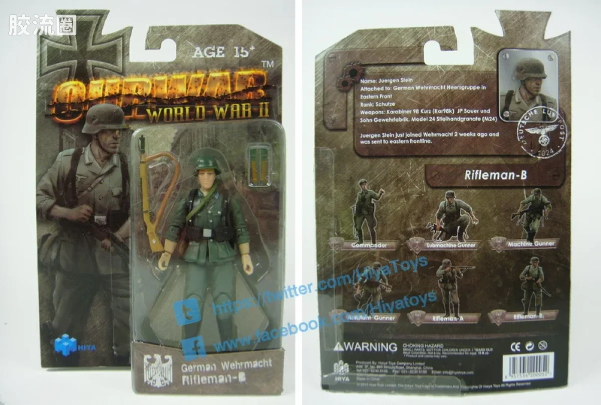 Hiya Toys/海雅 第二次世界大战 德国步枪兵B - 图片