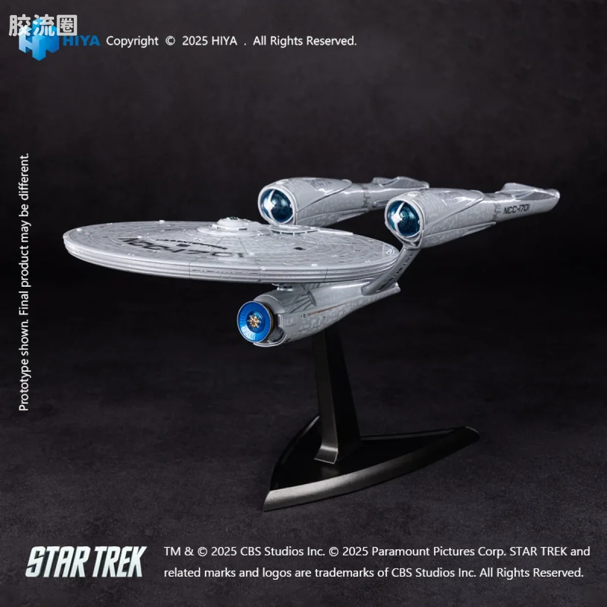 Hiya Toys/海雅 星际迷航2009 联邦星舰进取号 NCC-1701 发光星舰 - 图片