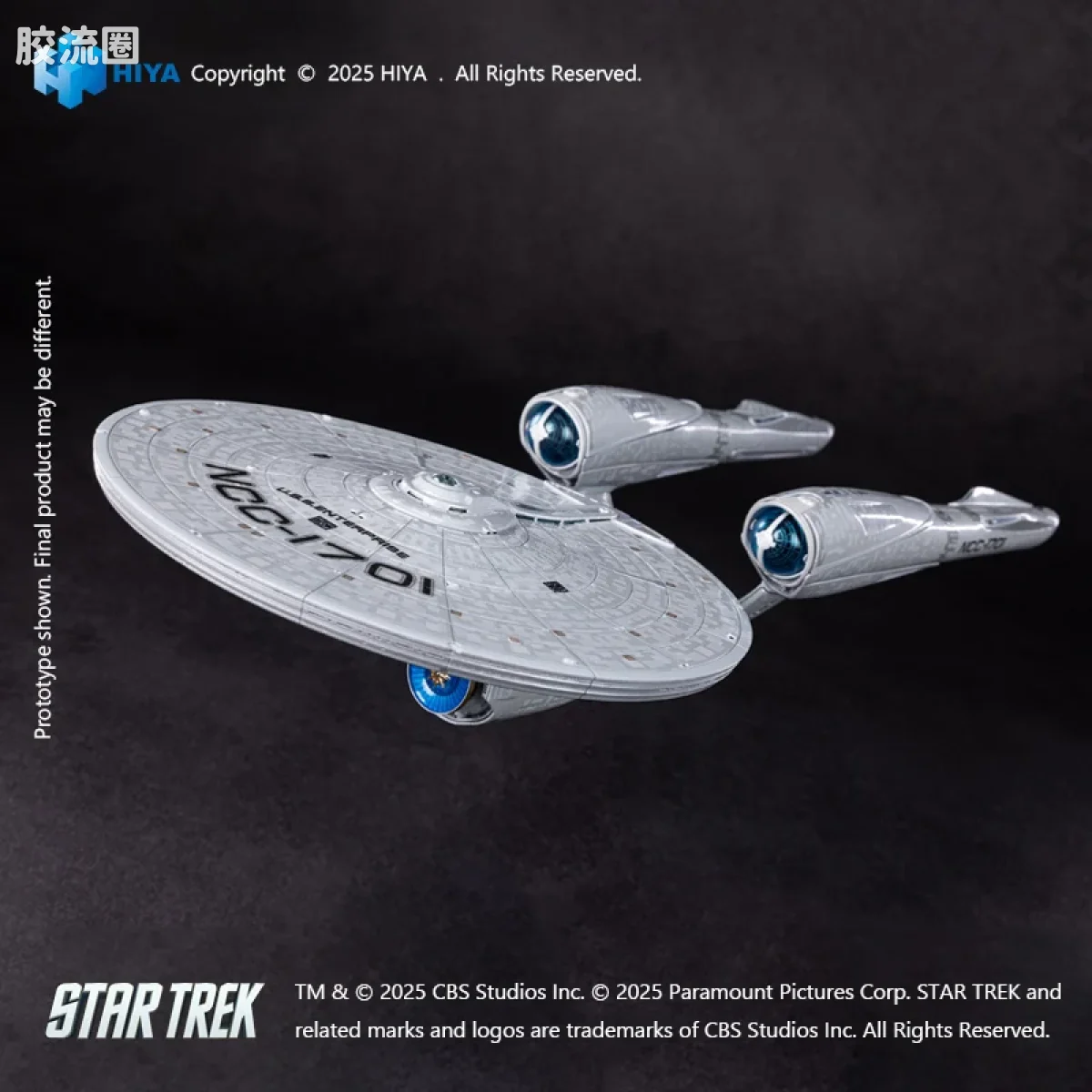 Hiya Toys/海雅 星际迷航2009 联邦星舰进取号 NCC-1701 发光星舰 - 图片