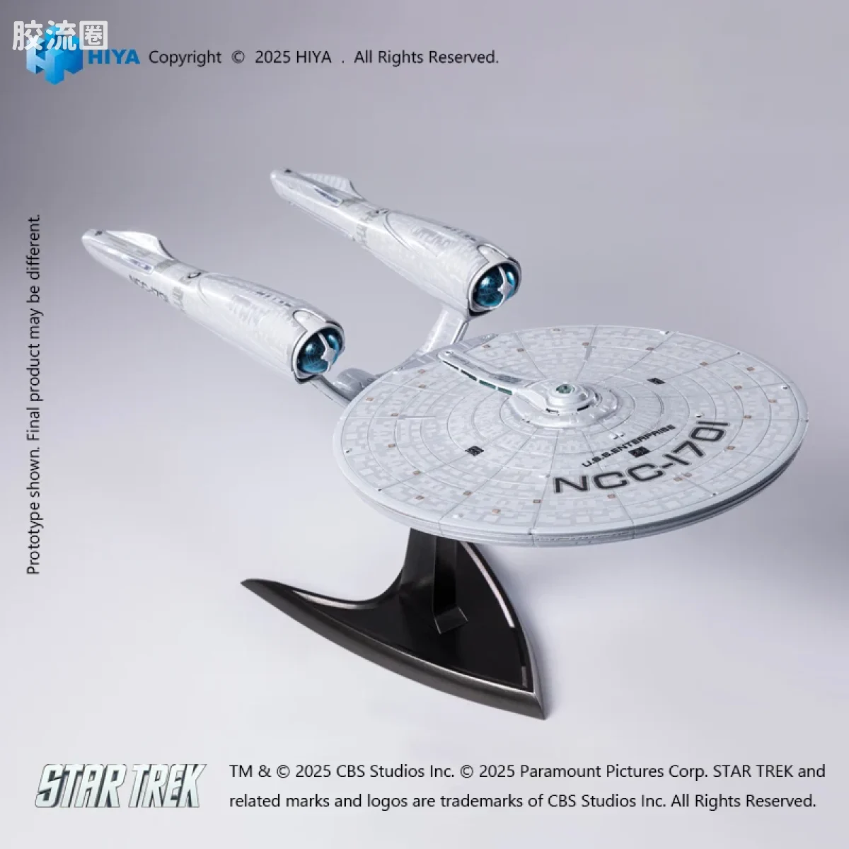 Hiya Toys/海雅 星际迷航2009 联邦星舰进取号 NCC-1701 发光星舰 - 图片