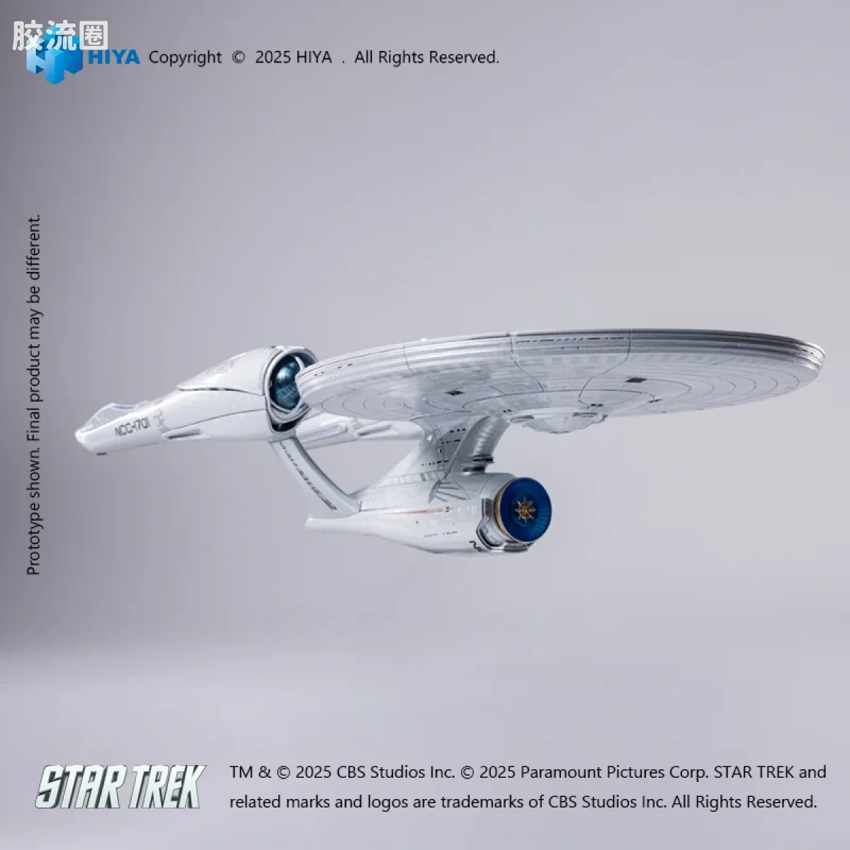 Hiya Toys/海雅 星际迷航2009 联邦星舰进取号 NCC-1701 发光星舰 - 图片