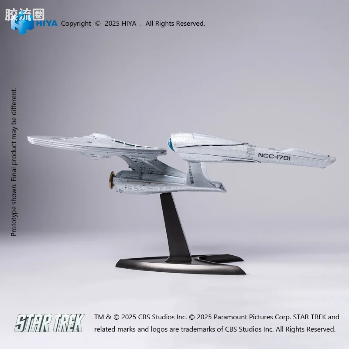 Hiya Toys/海雅 星际迷航2009 联邦星舰进取号 NCC-1701 发光星舰 - 图片