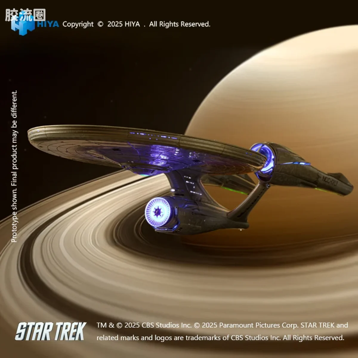 Hiya Toys/海雅 星际迷航2009 联邦星舰进取号 NCC-1701 发光星舰 - 图片