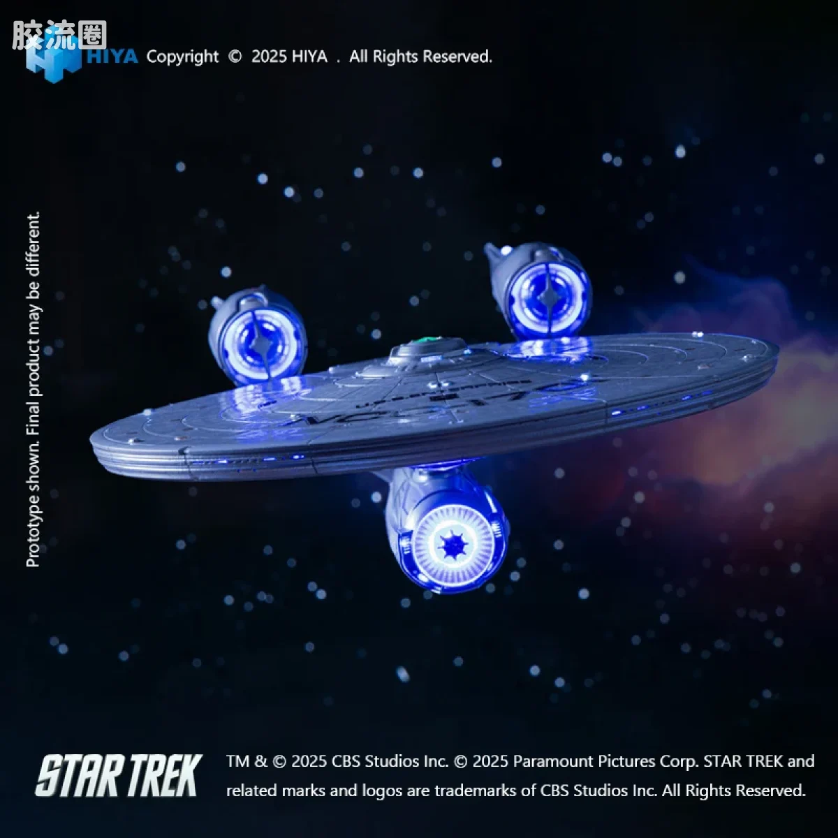 Hiya Toys/海雅 星际迷航2009 联邦星舰进取号 NCC-1701 发光星舰 - 图片