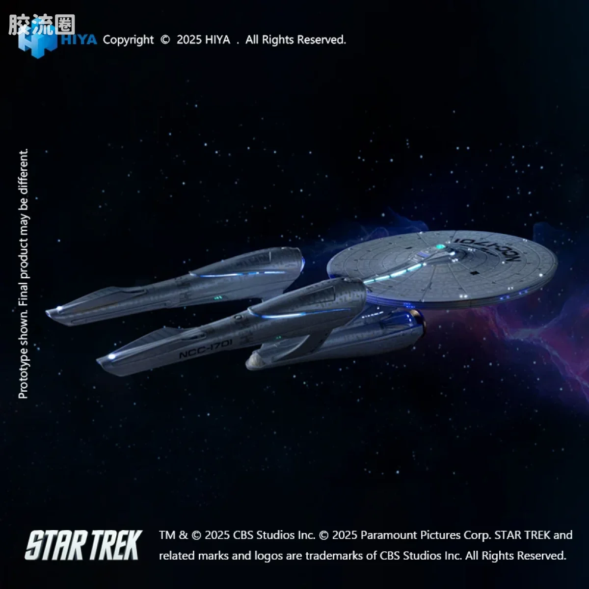 Hiya Toys/海雅 星际迷航2009 联邦星舰进取号 NCC-1701 发光星舰 - 图片