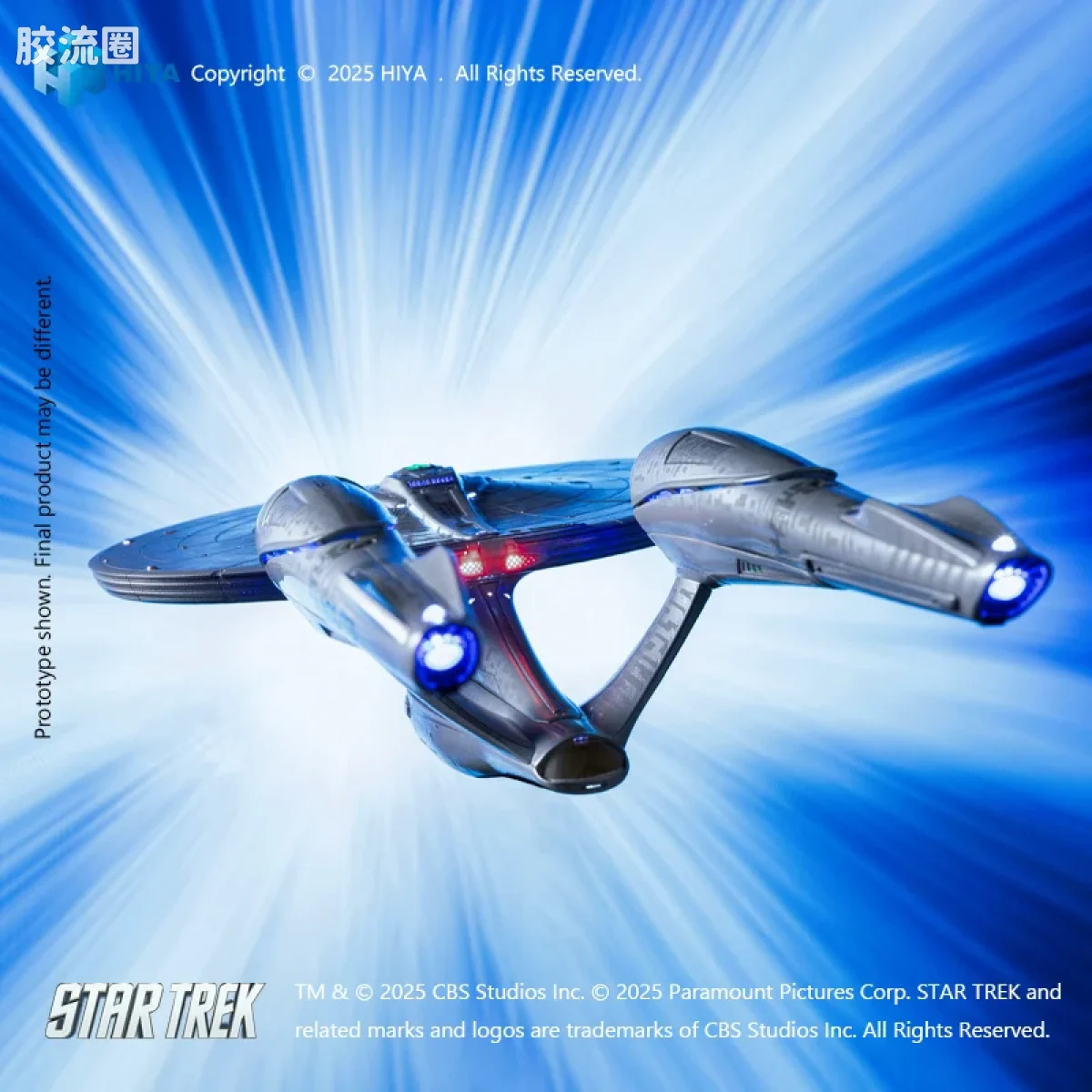 Hiya Toys/海雅 星际迷航2009 联邦星舰进取号 NCC-1701 发光星舰 - 图片