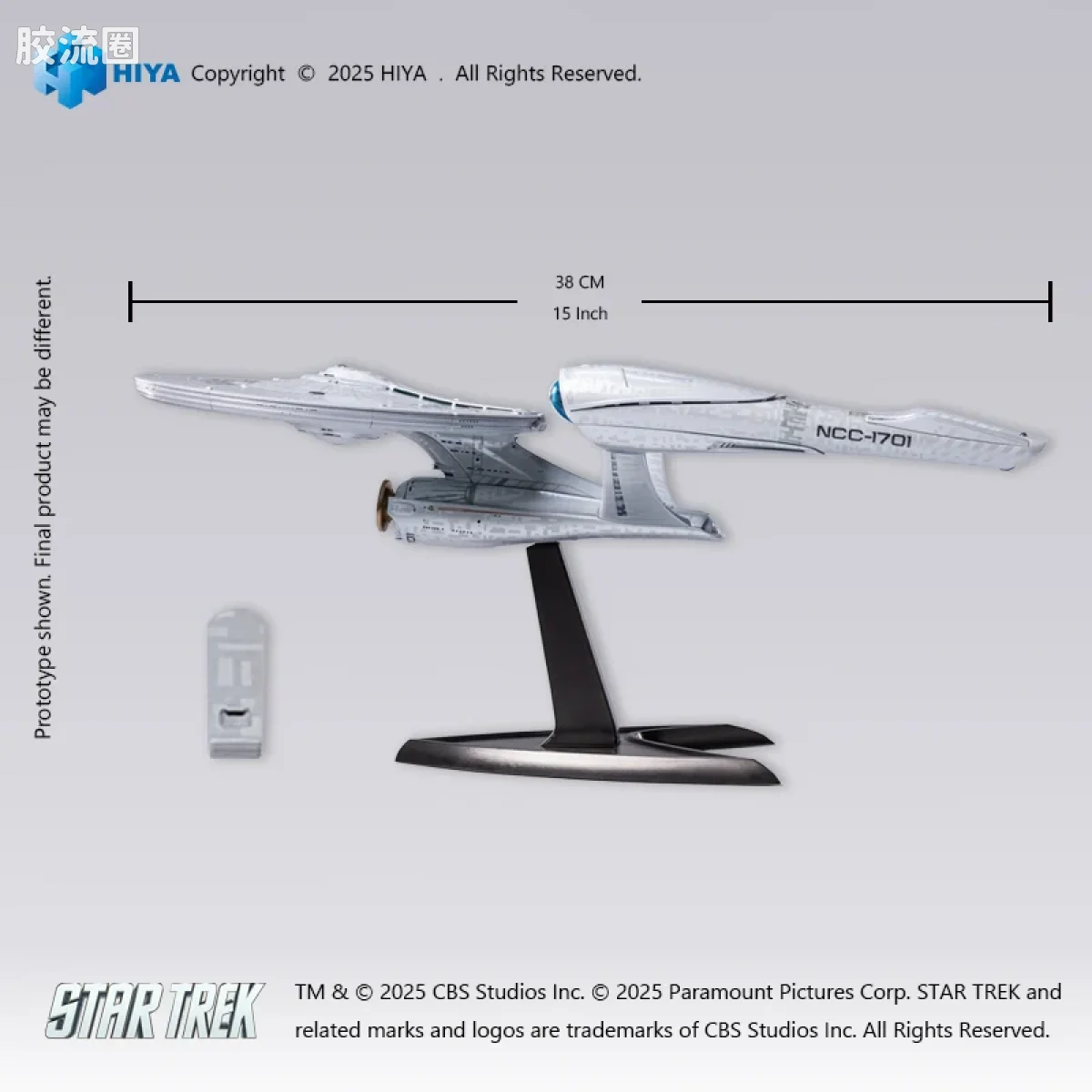 Hiya Toys/海雅 星际迷航2009 联邦星舰进取号 NCC-1701 发光星舰 - 图片