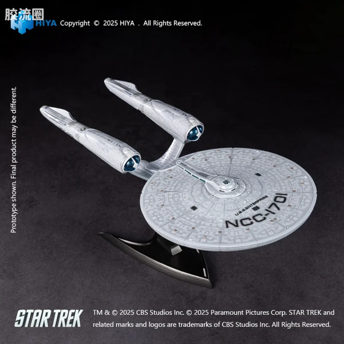Hiya Toys/海雅 星际迷航2009 联邦星舰进取号 NCC-1701 发光星舰 - 图片
