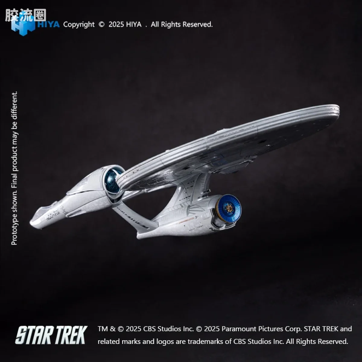 Hiya Toys/海雅 星际迷航2009 联邦星舰进取号 NCC-1701 发光星舰 - 图片