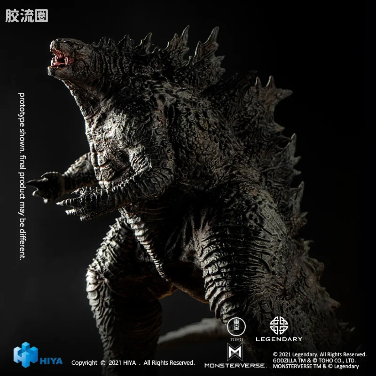 Hiya Toys/海雅 STYLIST/造型家系列 《哥斯拉大战金刚》哥斯拉 - 图片