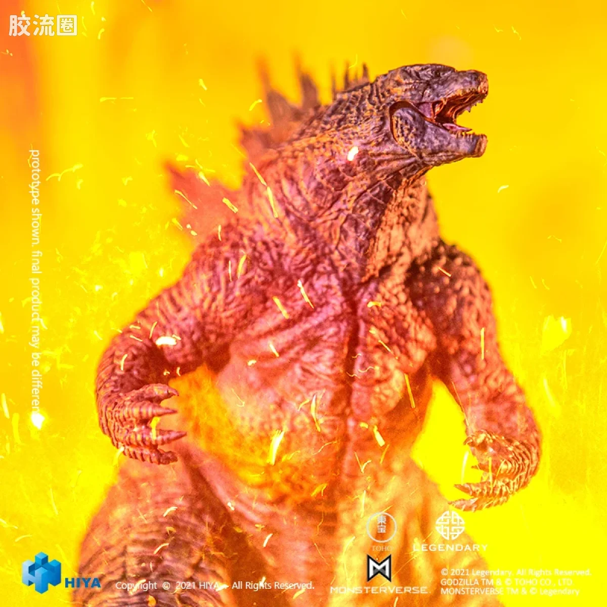 Hiya Toys/海雅 STYLIST/造型家系列 《哥斯拉大战金刚》哥斯拉 - 图片