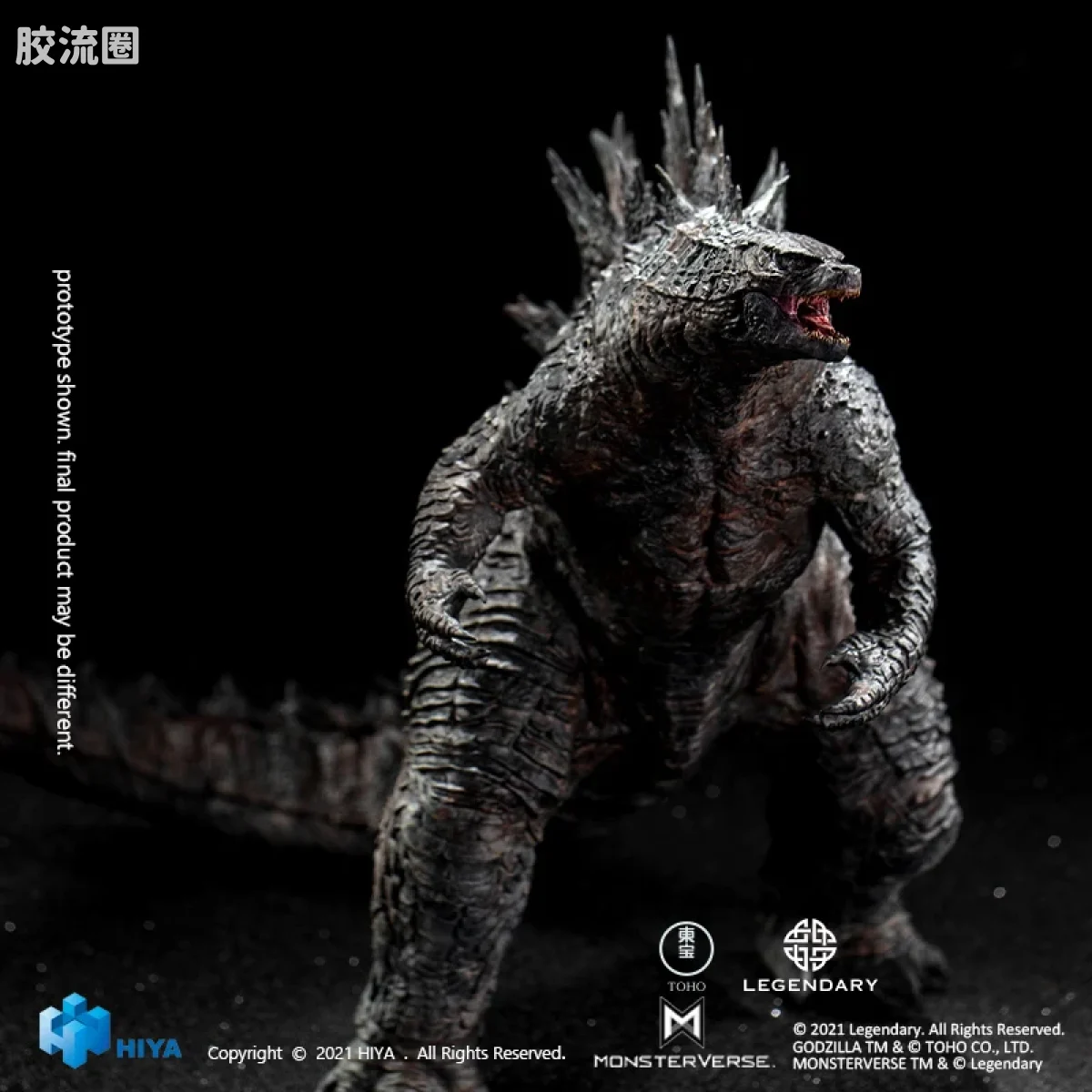 Hiya Toys/海雅 STYLIST/造型家系列 《哥斯拉大战金刚》哥斯拉 - 图片