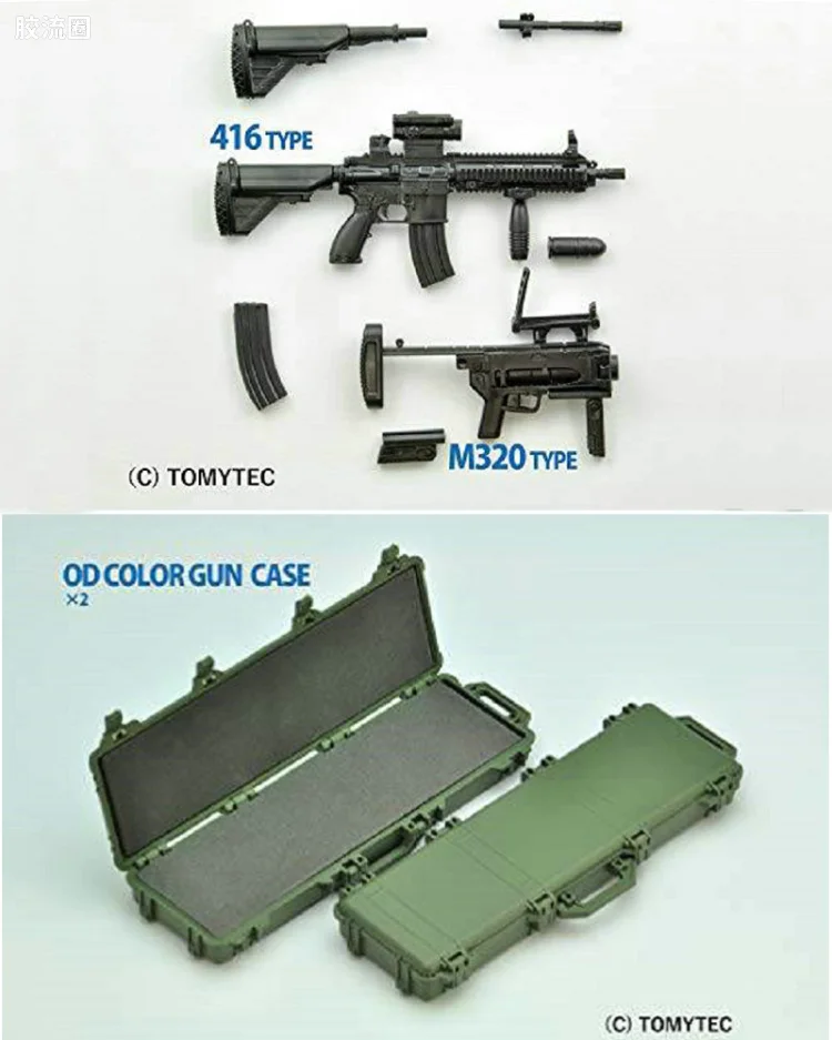 HK416突击步枪&M320榴弹发射器+军绿色枪匣